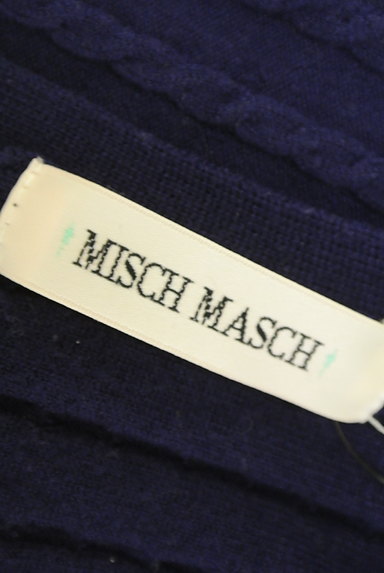 MISCH MASCH（ミッシュマッシュ）の古着「ケーブルボーダーカーディガン（カーディガン・ボレロ）」大画像６へ