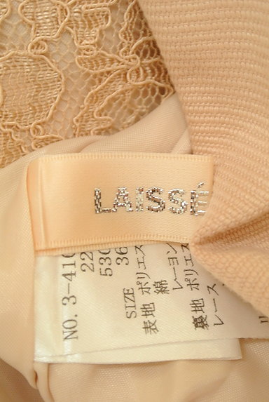 LAISSE PASSE（レッセパッセ）の古着「美ラインテーラードジャケット（ジャケット）」大画像６へ
