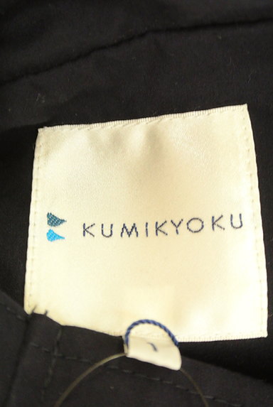 KUMIKYOKU（組曲）の古着「（ブルゾン・スタジャン）」大画像６へ
