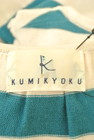 KUMIKYOKU（組曲）の古着「商品番号：PR10229088」-6