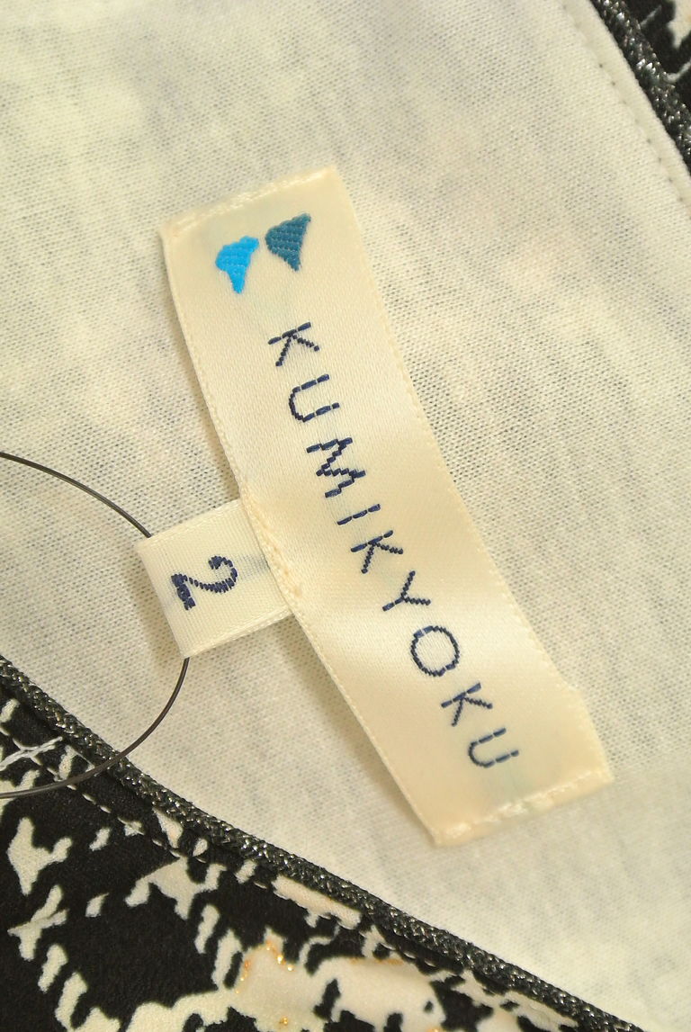 KUMIKYOKU（組曲）の古着「商品番号：PR10229544」-大画像6