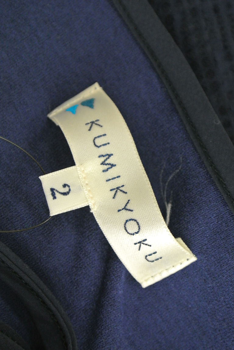 KUMIKYOKU（組曲）の古着「商品番号：PR10229546」-大画像6