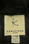 KUMIKYOKU（組曲）の古着「商品番号：PR10229744」-6