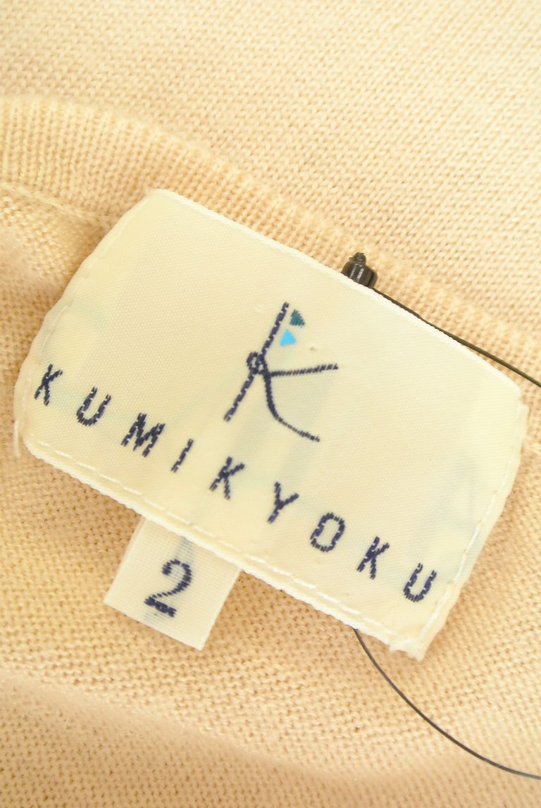 KUMIKYOKU（組曲）の古着「商品番号：PR10229746」-大画像6