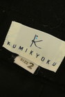 KUMIKYOKU（組曲）の古着「商品番号：PR10229749」-6