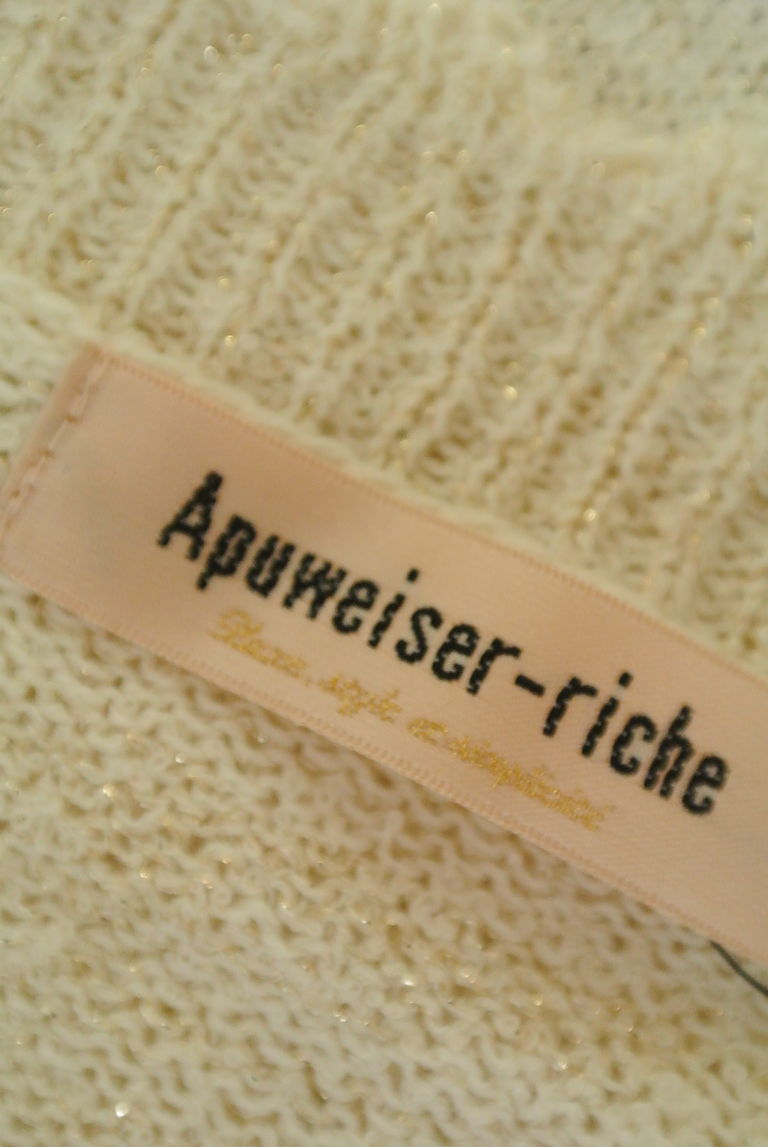 Apuweiser riche（アプワイザーリッシェ）の古着「商品番号：PR10229799」-大画像6