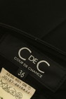 COUP DE CHANCE（クードシャンス）の古着「商品番号：PR10230001」-6