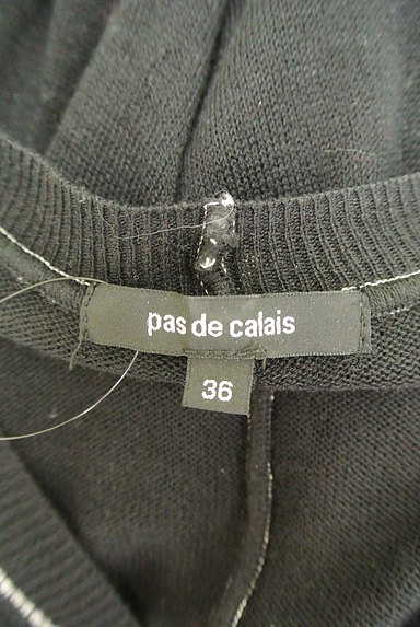 Pas de calais（パドカレ）の古着「（カーディガン・ボレロ）」大画像６へ