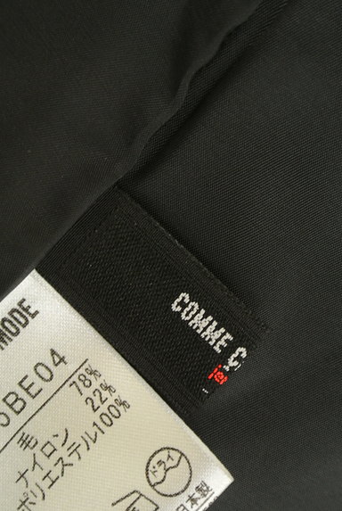 COMME CA DU MODE（コムサデモード）の古着「裾フリルマーメイドスカート（スカート）」大画像６へ