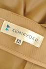 KUMIKYOKU（組曲）の古着「商品番号：PR10230612」-6