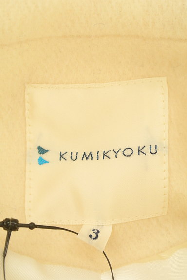 KUMIKYOKU（組曲）の古着「比翼フレアコート（コート）」大画像６へ