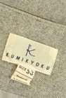KUMIKYOKU（組曲）の古着「商品番号：PR10230665」-6