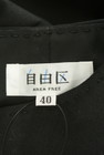 AREA FREE（自由区）の古着「商品番号：PR10231056」-6
