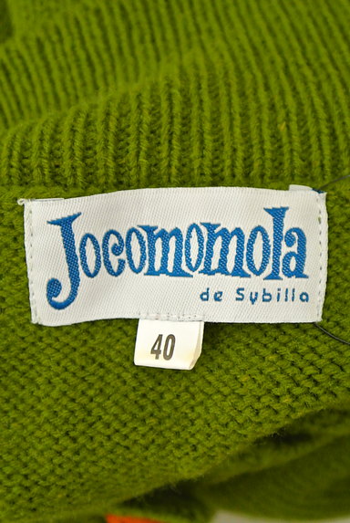 Jocomomola（ホコモモラ）の古着「クルミボタンハイネックニット（ニット）」大画像６へ