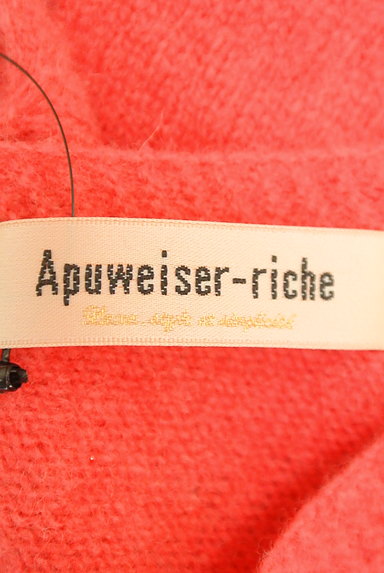 Apuweiser riche（アプワイザーリッシェ）の古着「パールアクセ付Ｖネックニット（ニット）」大画像６へ