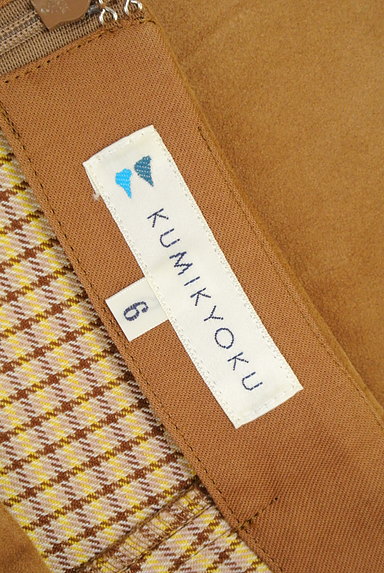 KUMIKYOKU（組曲）の古着「セミマーメード膝丈スカート（スカート）」大画像６へ
