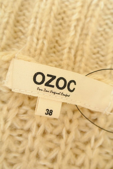 OZOC（オゾック）の古着「ワイドミディ丈ニットカーディガン（カーディガン・ボレロ）」大画像６へ