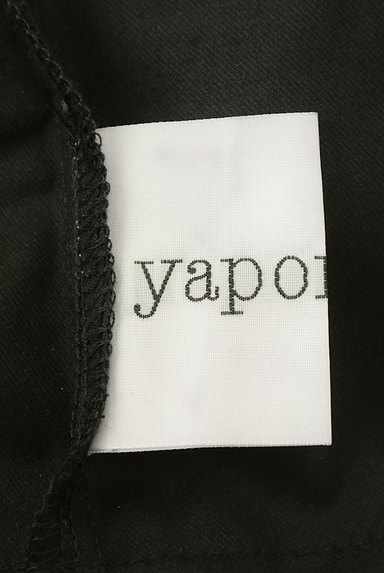 yaponskii（ヤポンスキー）の古着「ゴールドラメフリルスカート（スカート）」大画像６へ