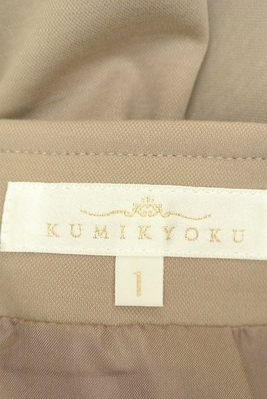 KUMIKYOKU（組曲）の古着「ヌーディカラーフレアスカート（スカート）」大画像６へ