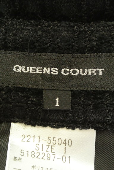 QUEENS COURT（クイーンズコート）の古着「透かしチェック編みロングスカート（ロングスカート・マキシスカート）」大画像６へ
