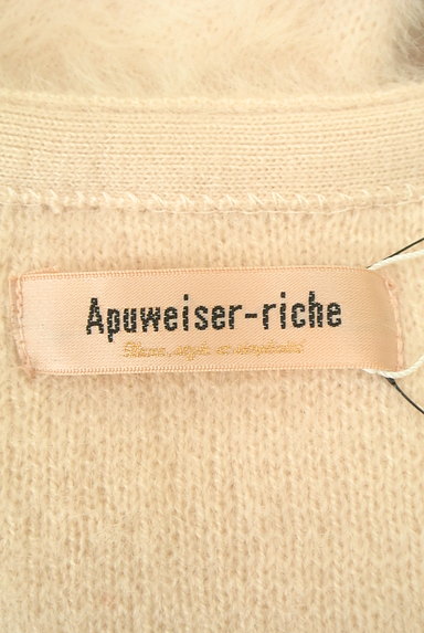 Apuweiser riche（アプワイザーリッシェ）の古着「ショート丈シャギーカーディガン（カーディガン・ボレロ）」大画像６へ
