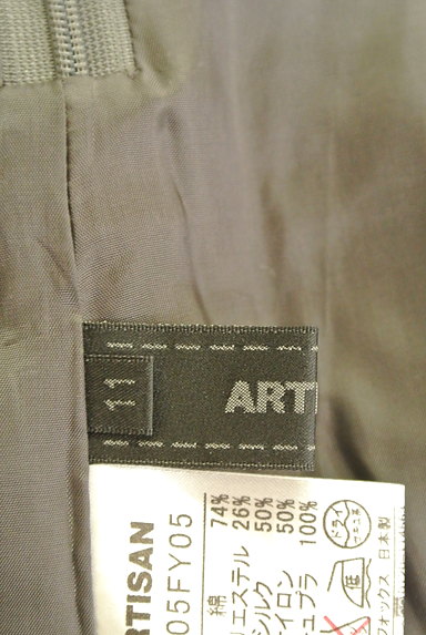 ARTISAN（アルチザン）の古着「ボーダー柄プリーツスカート（スカート）」大画像６へ