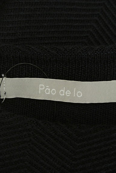 Pao.de.lo（パオデロ）の古着「フレアウールニットトップス（ニット）」大画像６へ