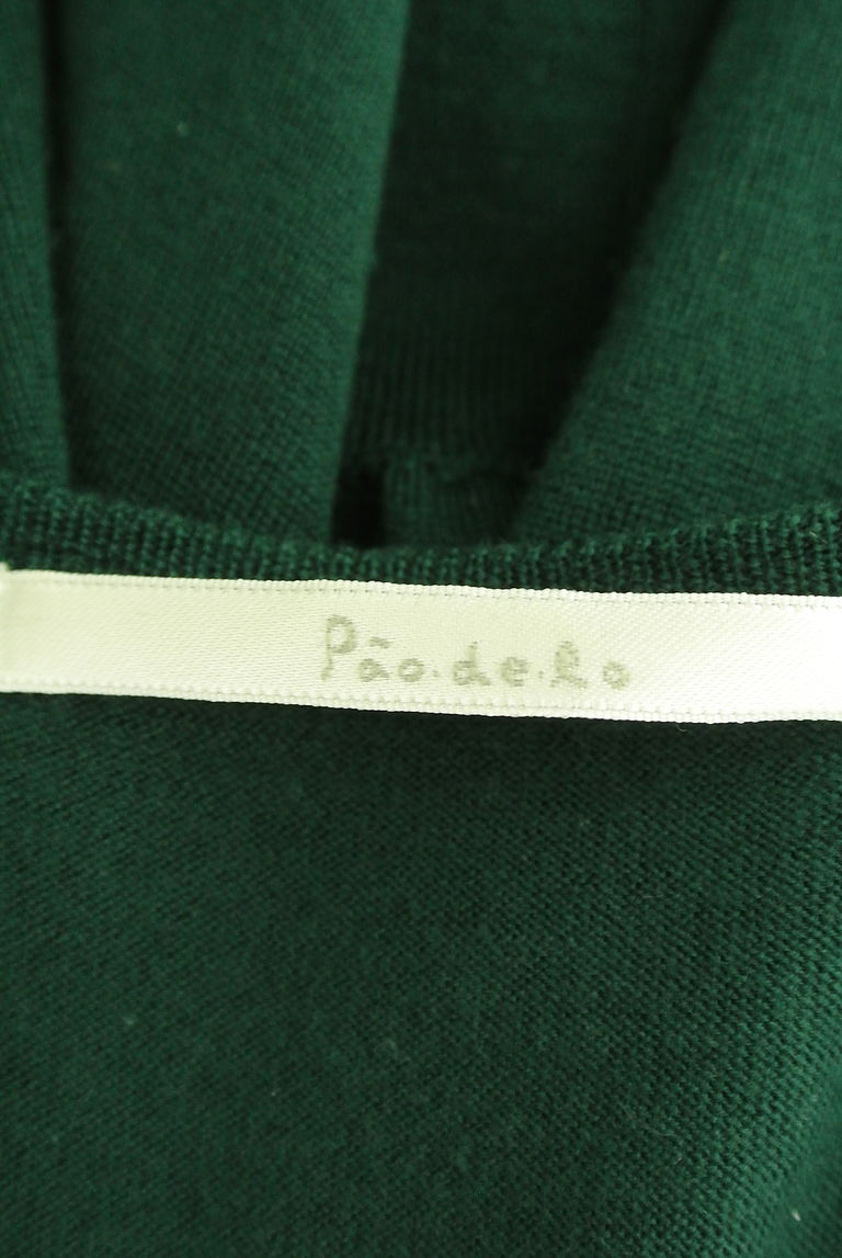 Pao.de.lo（パオデロ）の古着「商品番号：PR10233445」-大画像6