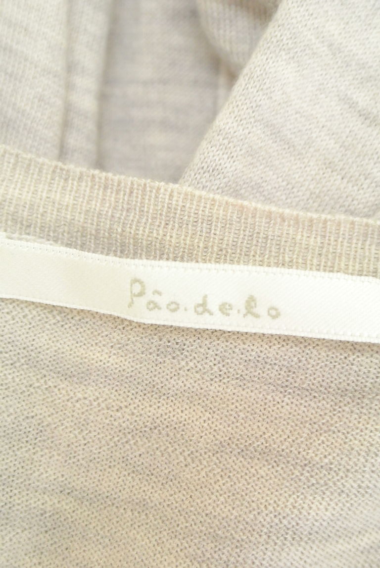 Pao.de.lo（パオデロ）の古着「商品番号：PR10233446」-大画像6