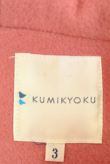 KUMIKYOKU（組曲）の古着「フード付き比翼ウールコート（コート）」大画像６へ