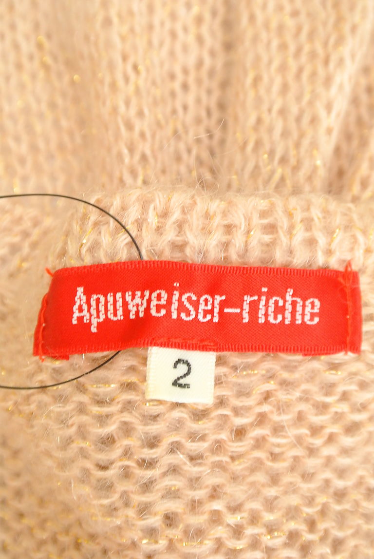 Apuweiser riche（アプワイザーリッシェ）の古着「商品番号：PR10233887」-大画像6