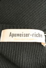 Apuweiser riche（アプワイザーリッシェ）の古着「商品番号：PR10233903」-6