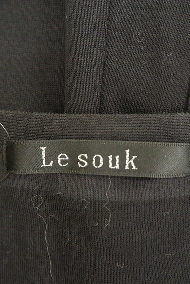 LE SOUK（ルスーク）の古着「Ｖネックボーダーカーディガン（カーディガン・ボレロ）」大画像６へ