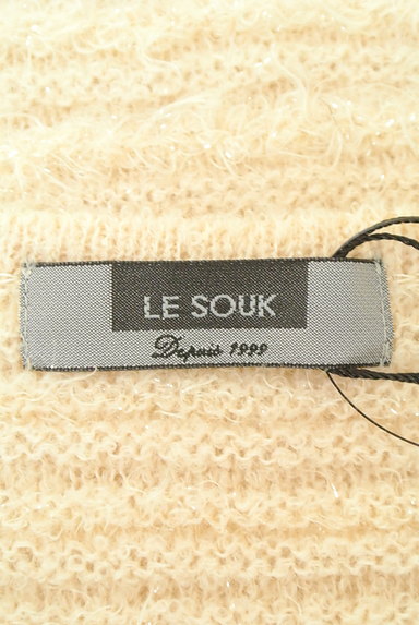 LE SOUK（ルスーク）の古着「ラメボーダー編みニットワンピース（ワンピース・チュニック）」大画像６へ