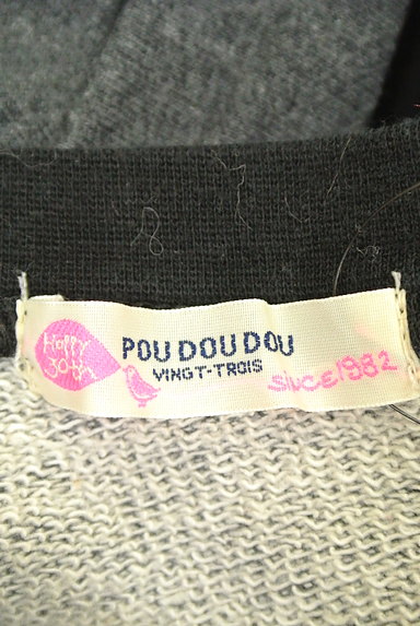 POU DOU DOU（プードゥドゥ）の古着「フロントボアデザインスウェット（スウェット・パーカー）」大画像６へ