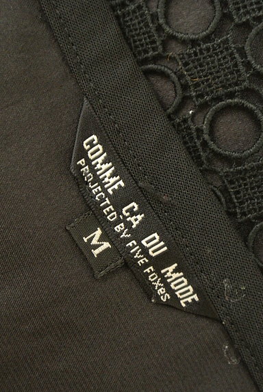 COMME CA DU MODE（コムサデモード）の古着「透かしレースミモレスカート（スカート）」大画像６へ