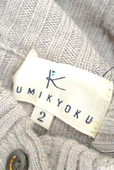 KUMIKYOKU（組曲）の古着「（ニット）」大画像６へ