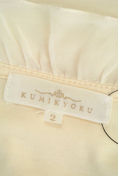 KUMIKYOKU（組曲）の古着「フリルデザイン７分袖カットソー（カットソー・プルオーバー）」大画像６へ