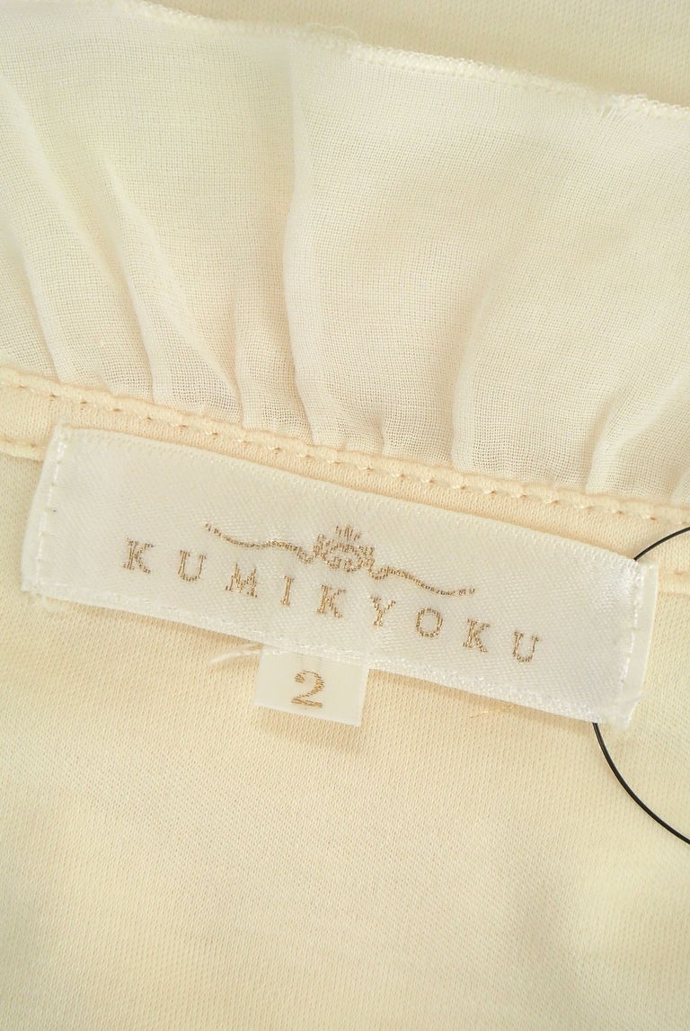 KUMIKYOKU（組曲）の古着「商品番号：PR10235010」-大画像6