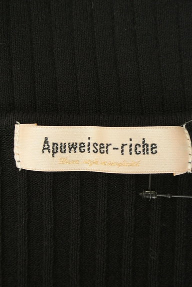 Apuweiser riche（アプワイザーリッシェ）の古着「刺繍ネックニットトップス（ニット）」大画像６へ