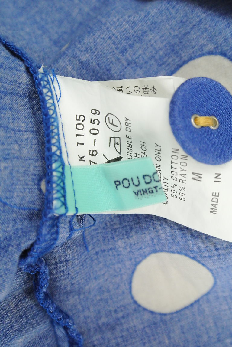 POU DOU DOU（プードゥドゥ）の古着「商品番号：PR10235204」-大画像6