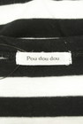 POU DOU DOU（プードゥドゥ）の古着「商品番号：PR10235206」-6