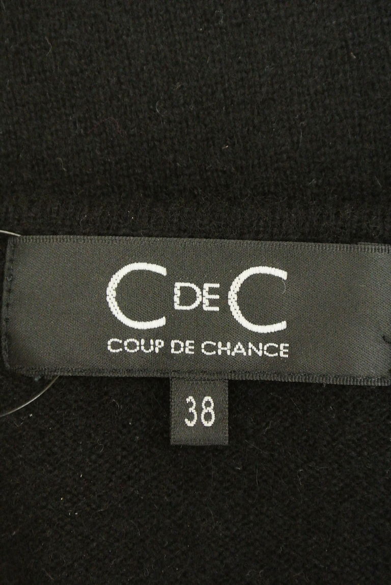 COUP DE CHANCE（クードシャンス）の古着「商品番号：PR10235233」-大画像6
