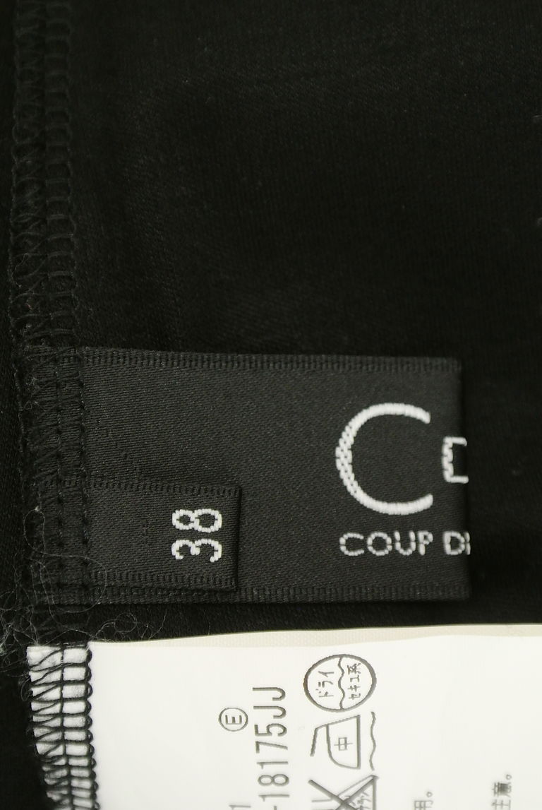 COUP DE CHANCE（クードシャンス）の古着「商品番号：PR10235245」-大画像6
