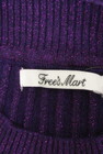 FREE'S MART（フリーズマート）の古着「商品番号：PR10235301」-6