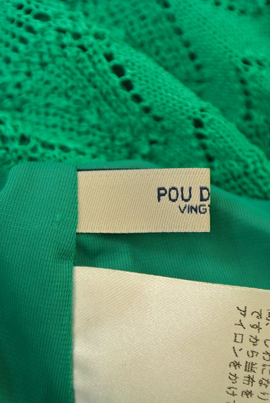 POU DOU DOU（プードゥドゥ）の古着「透かし編みニットマキシスカート（スカート）」大画像６へ