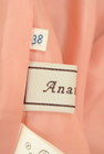 anatelier（アナトリエ）の古着「商品番号：PR10235914」-6