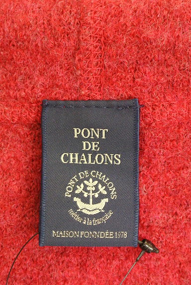 Pont de Chalons（ポンデシャロン）の古着「トグルボタンウールジャケット（ジャケット）」大画像６へ