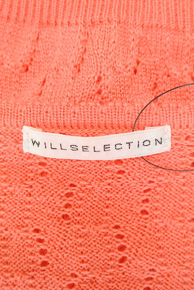 WILLSELECTION（ウィルセレクション）の古着「シアーデザインニットカーディガン（カーディガン・ボレロ）」大画像６へ