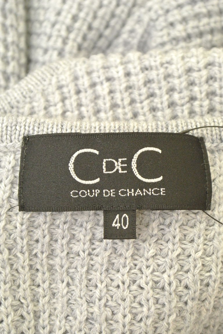COUP DE CHANCE（クードシャンス）の古着「商品番号：PR10236424」-大画像6